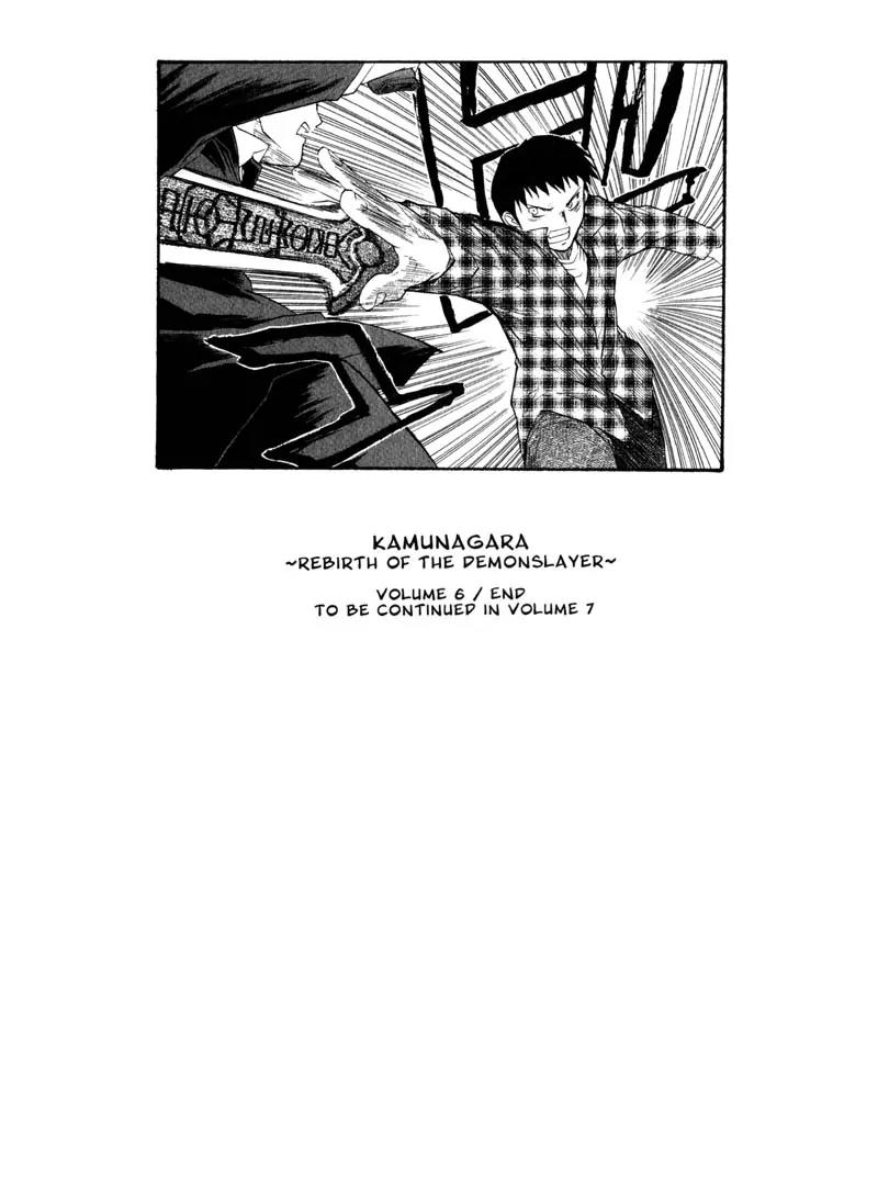Kamunagara Chapter 43 page 35 - Chapter 43