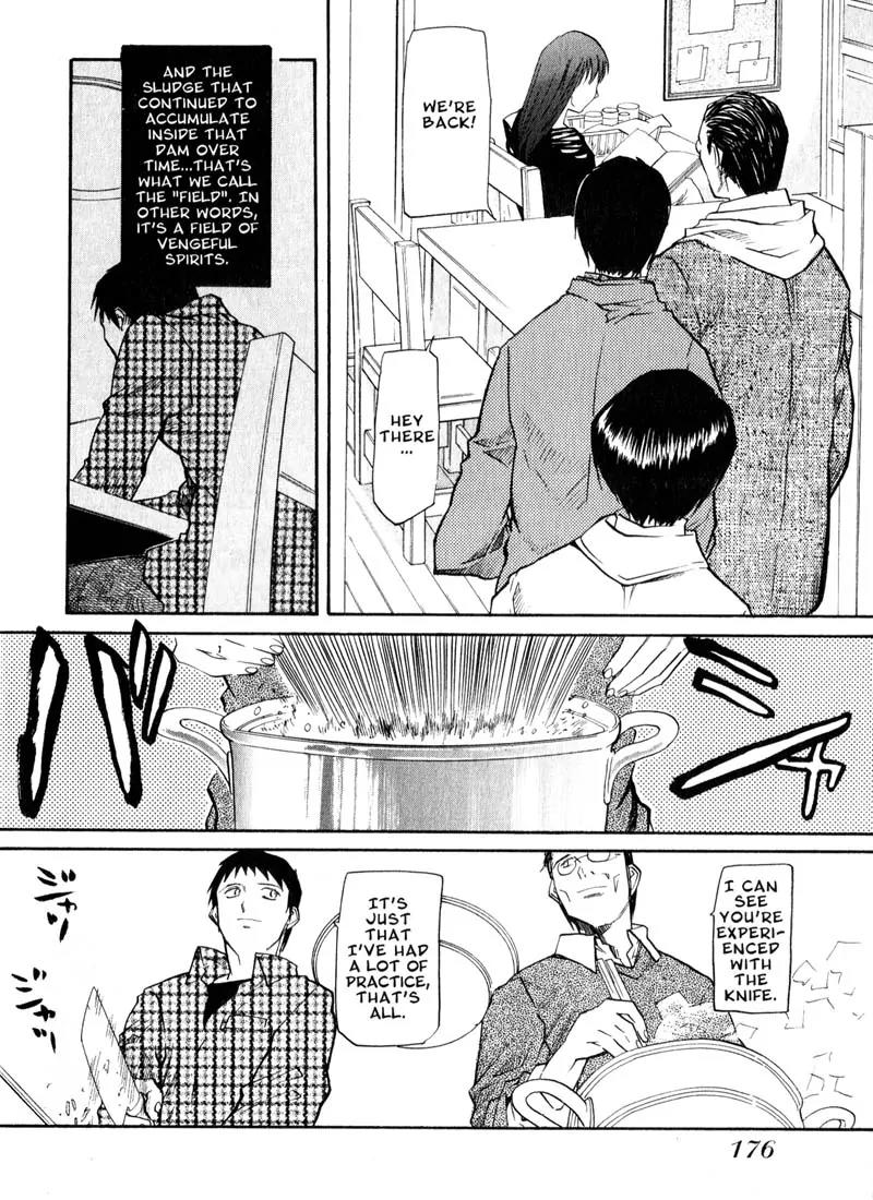 Kamunagara Chapter 43 page 4 - Chapter 43