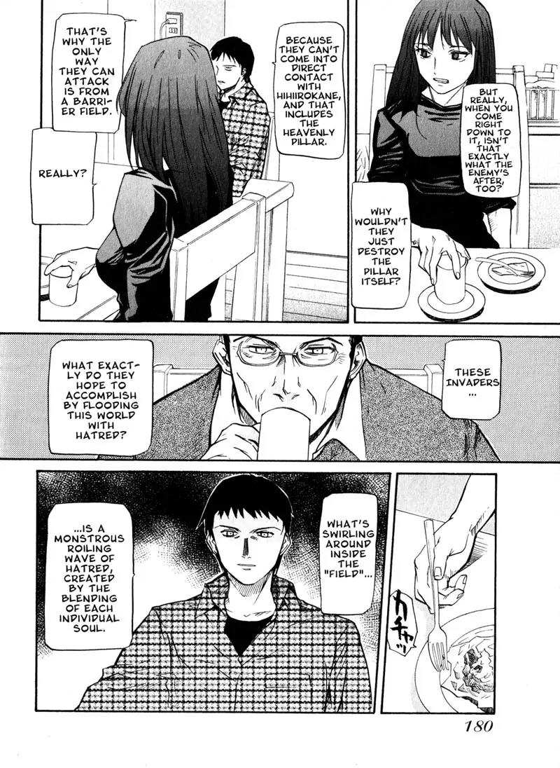 Kamunagara Chapter 43 page 8 - Chapter 43