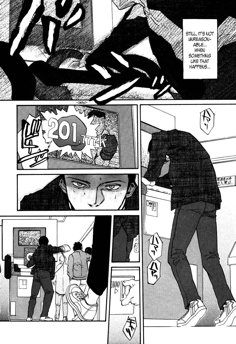 Kamunagara Chapter 44 page 11 - Chapter 44
