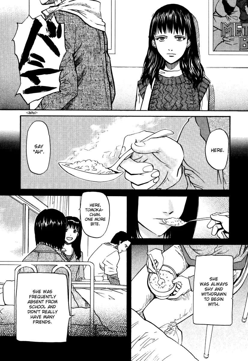 Kamunagara Chapter 44 page 12 - Chapter 44