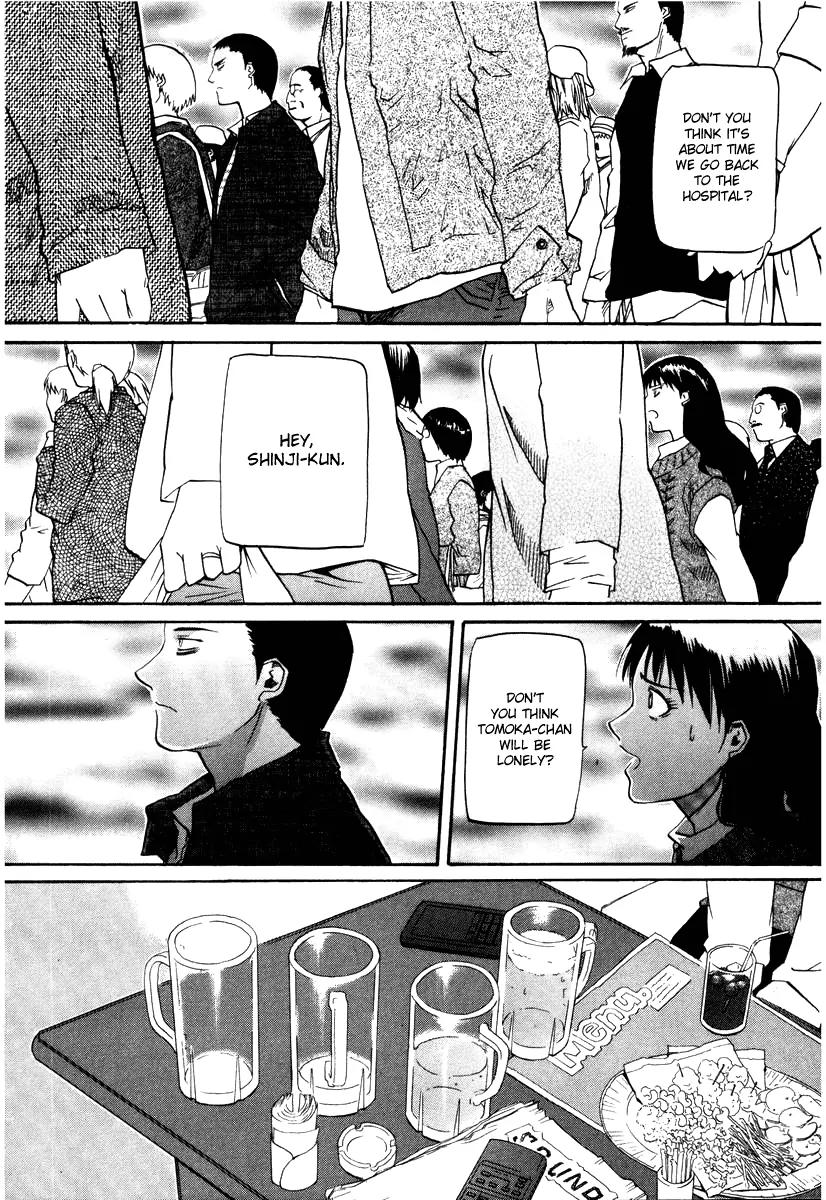 Kamunagara Chapter 44 page 19 - Chapter 44