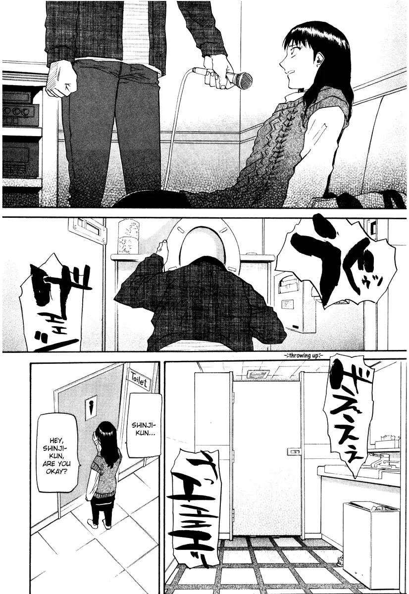 Kamunagara Chapter 44 page 21 - Chapter 44