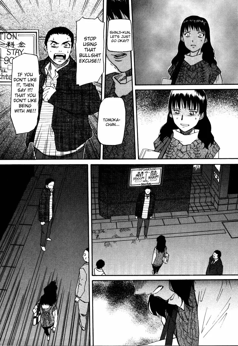 Kamunagara Chapter 44 page 24 - Chapter 44