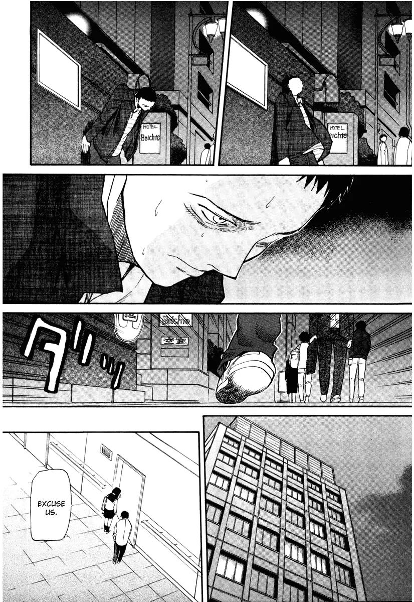 Kamunagara Chapter 44 page 25 - Chapter 44