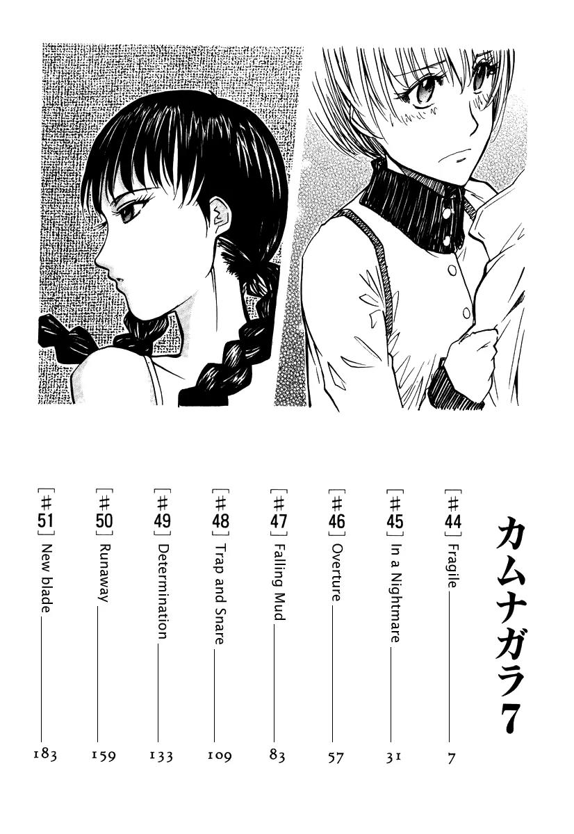 Kamunagara Chapter 44 page 7 - Chapter 44