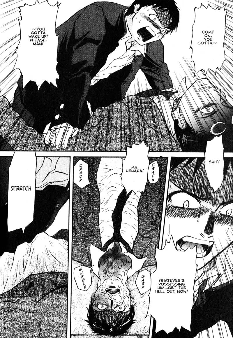 Kamunagara Chapter 5 page 12 - Chapter 5