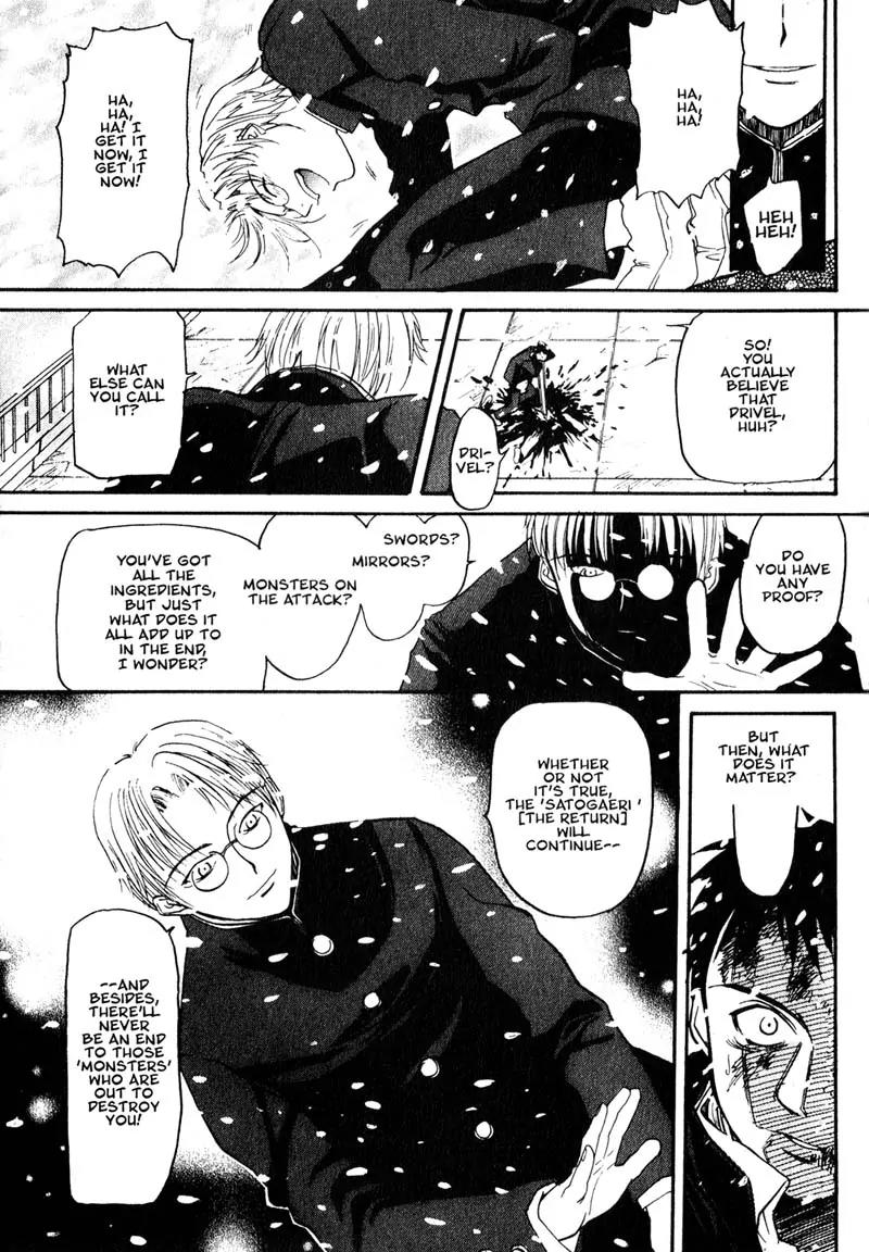 Kamunagara Chapter 5 page 23 - Chapter 5