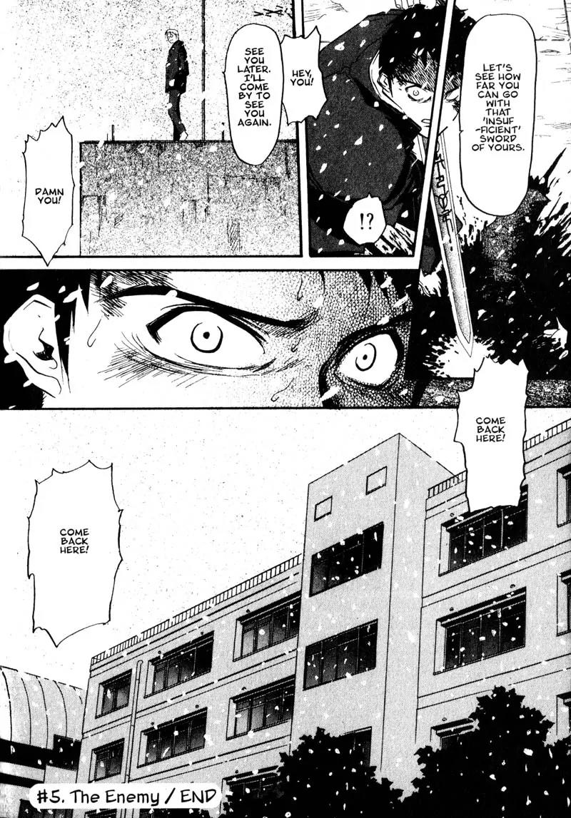 Kamunagara Chapter 5 page 24 - Chapter 5