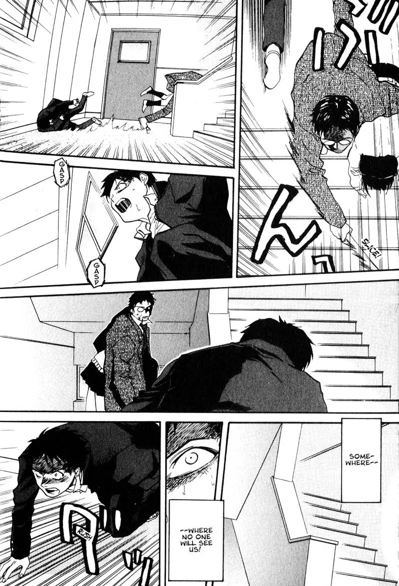 Kamunagara Chapter 5 page 4 - Chapter 5
