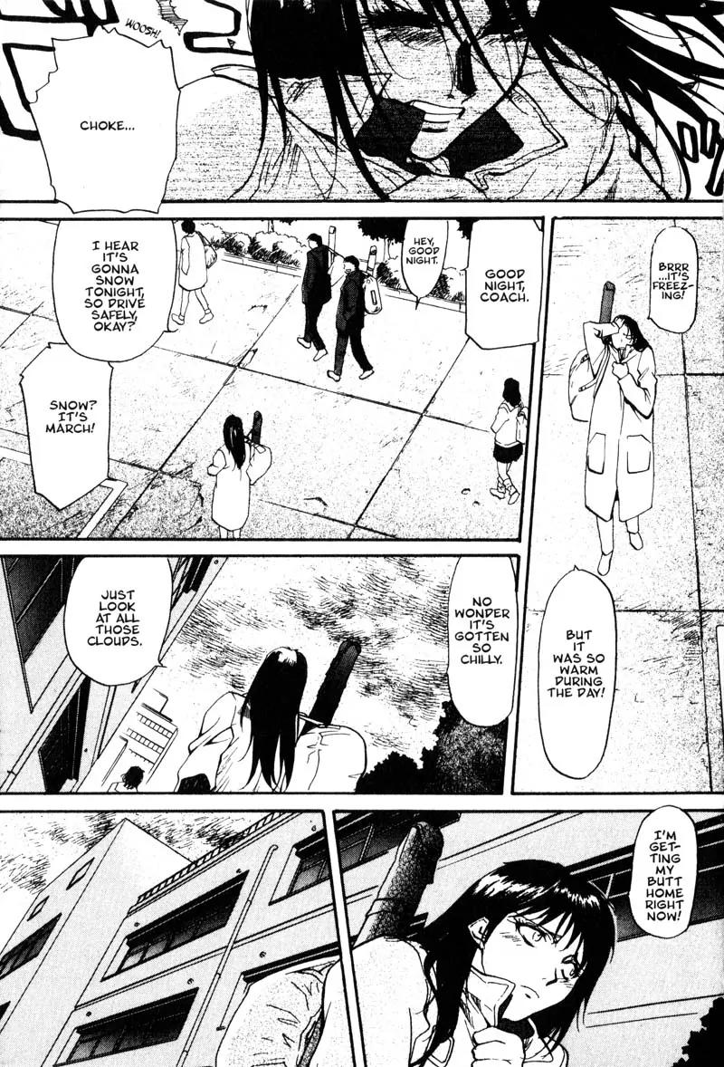 Kamunagara Chapter 5 page 5 - Chapter 5
