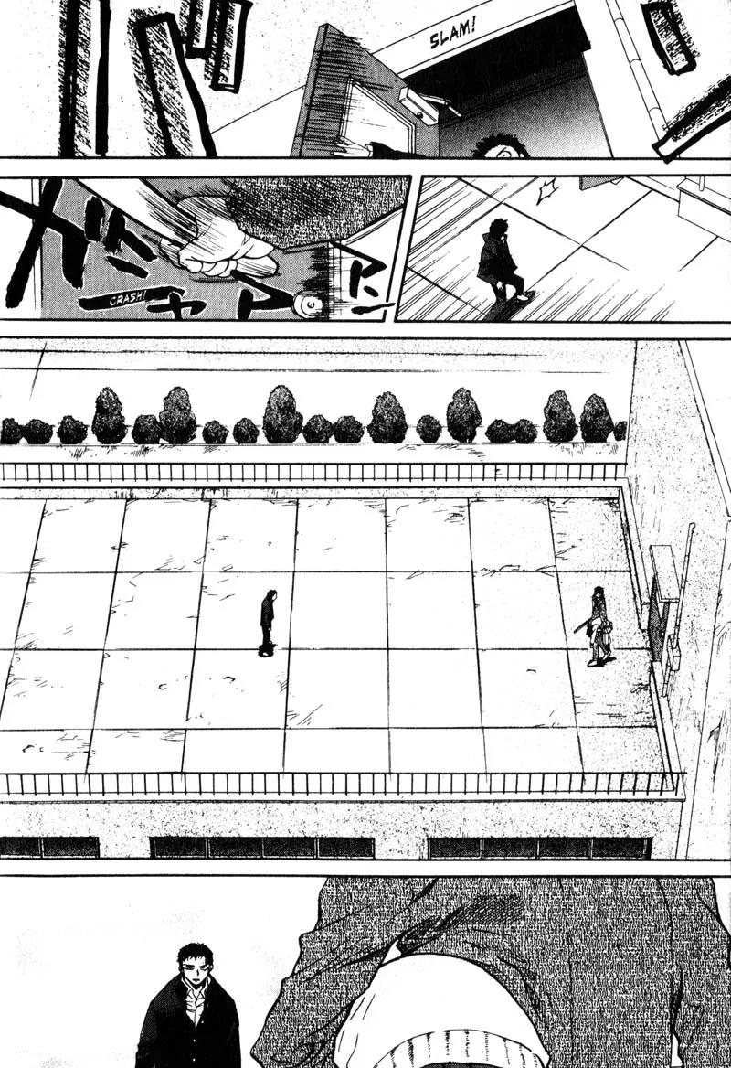 Kamunagara Chapter 5 page 6 - Chapter 5