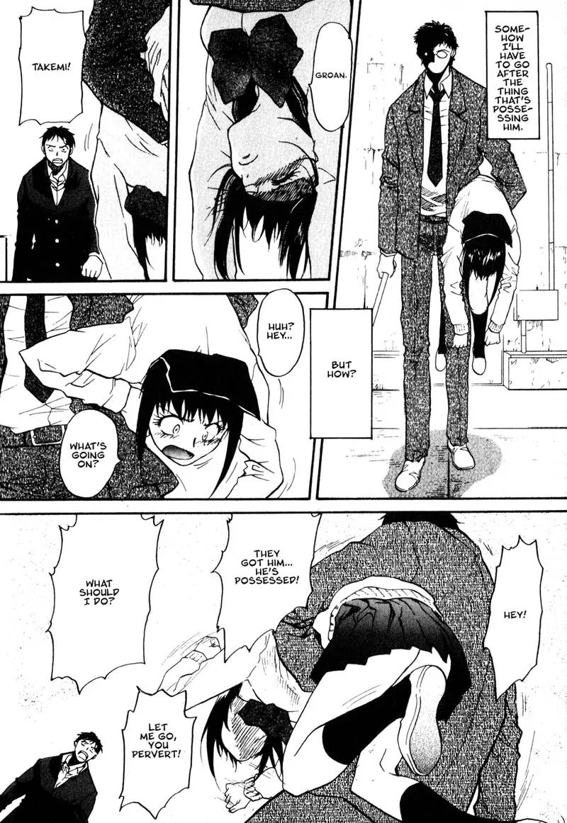 Kamunagara Chapter 5 page 8 - Chapter 5