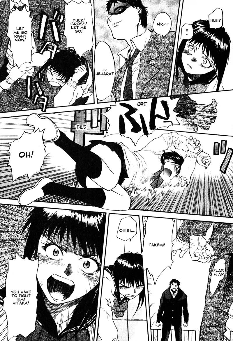 Kamunagara Chapter 5 page 9 - Chapter 5