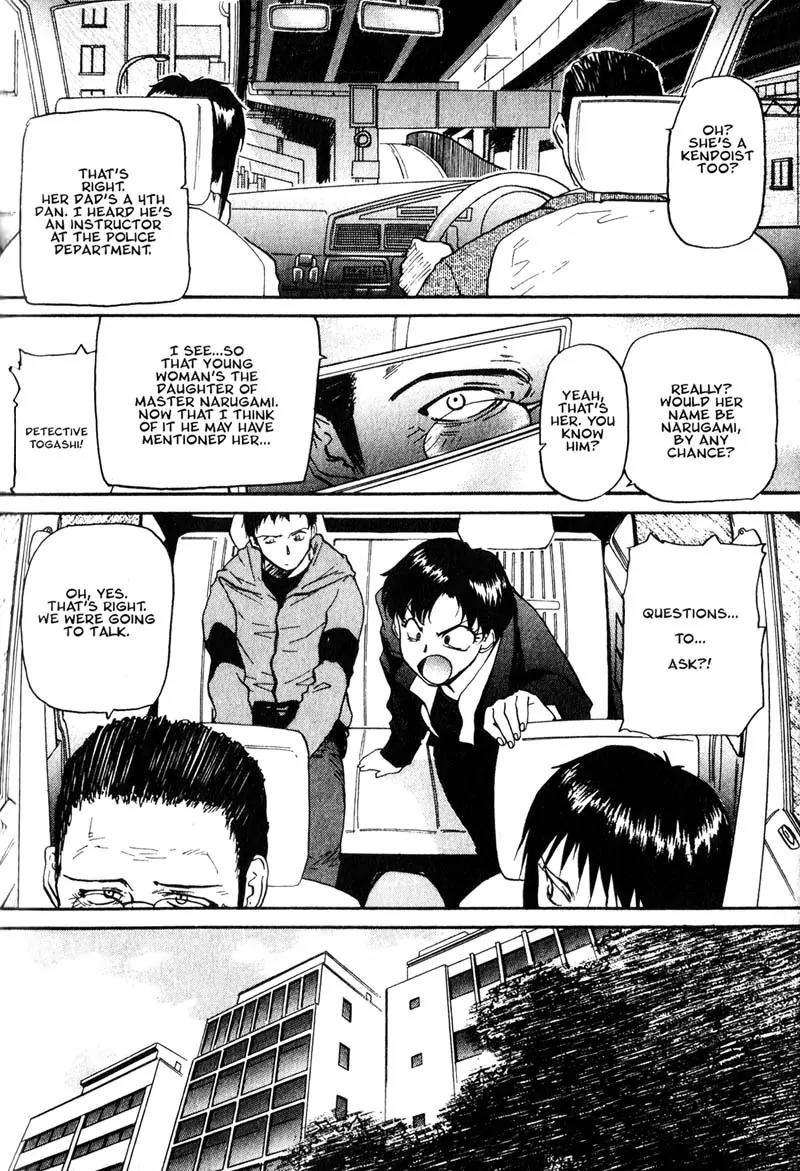 Kamunagara Chapter 7 page 14 - Chapter 7