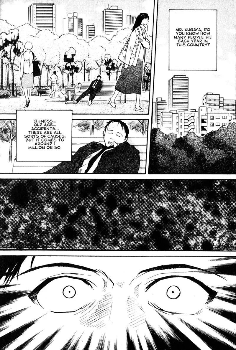 Kamunagara Chapter 7 page 15 - Chapter 7