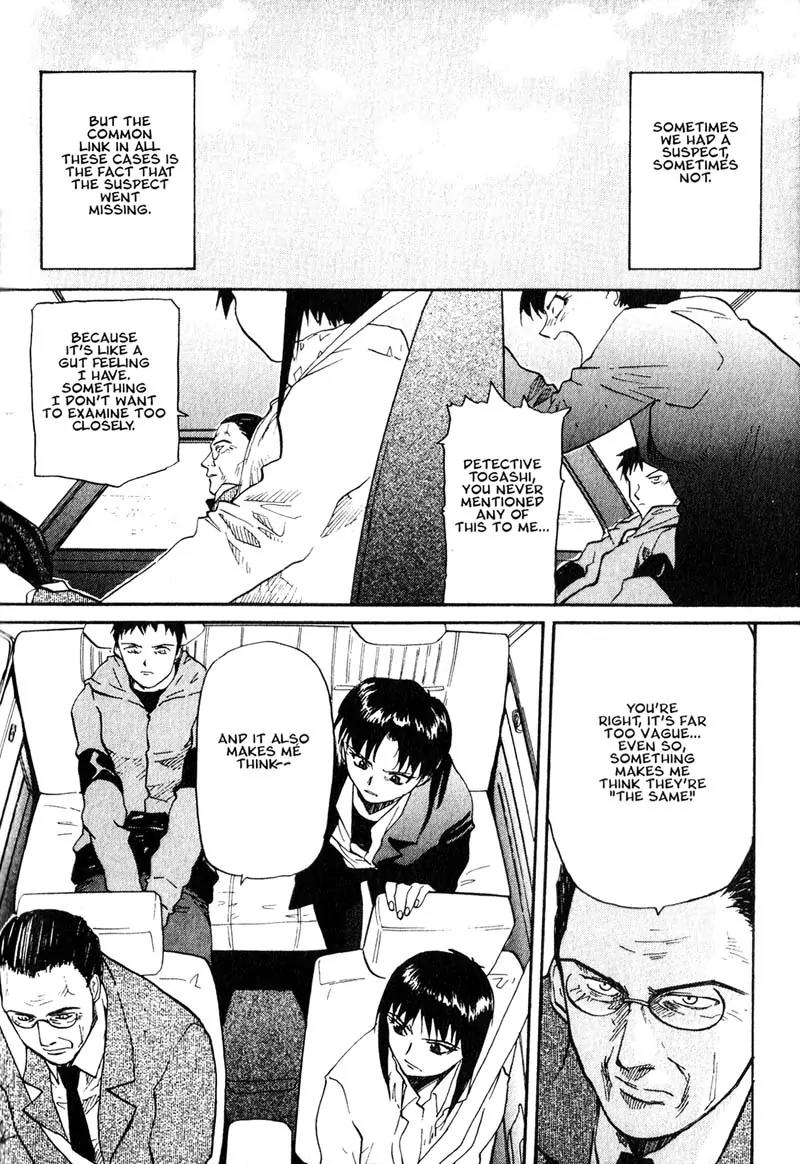 Kamunagara Chapter 7 page 18 - Chapter 7