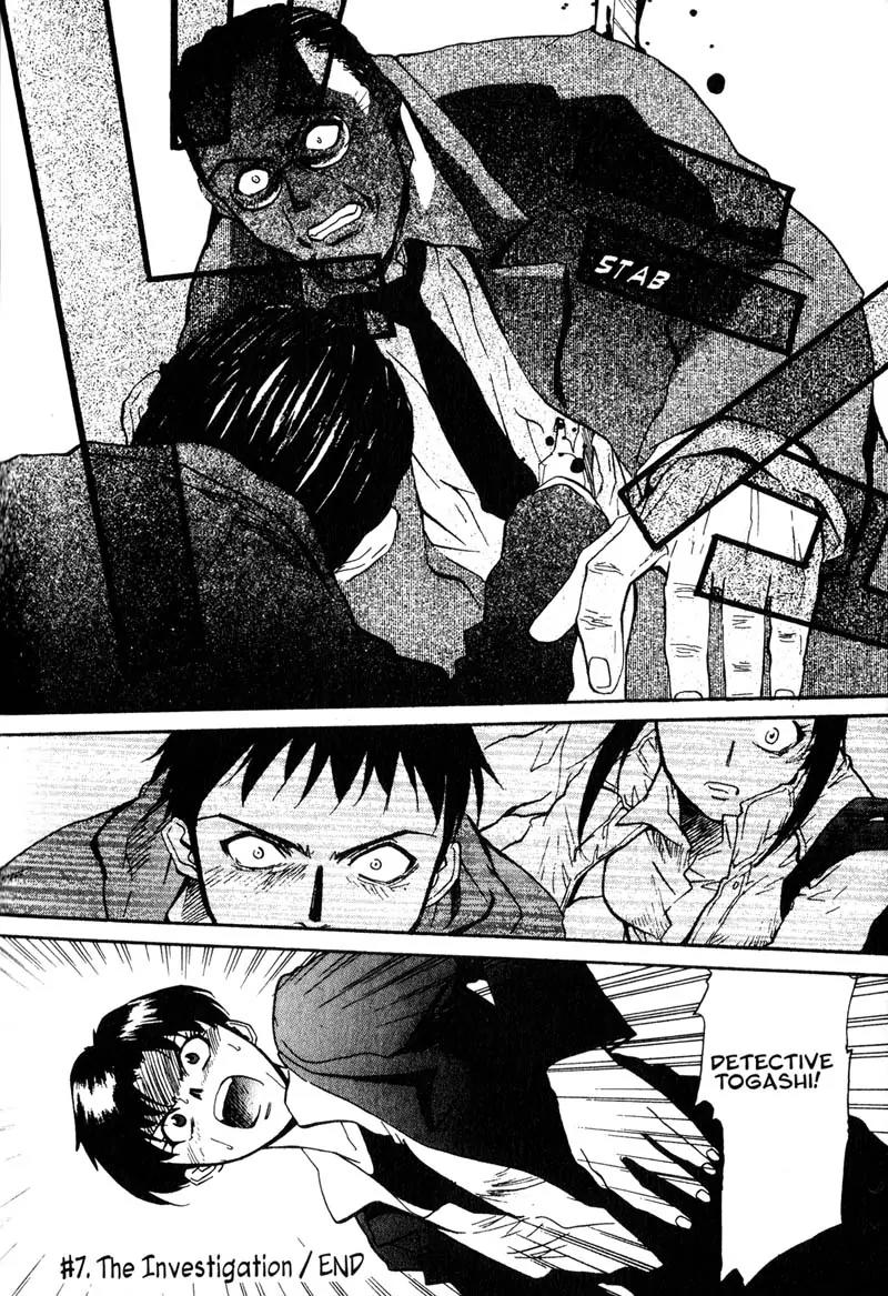 Kamunagara Chapter 7 page 24 - Chapter 7