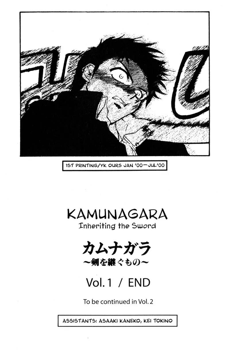 Kamunagara Chapter 7 page 25 - Chapter 7