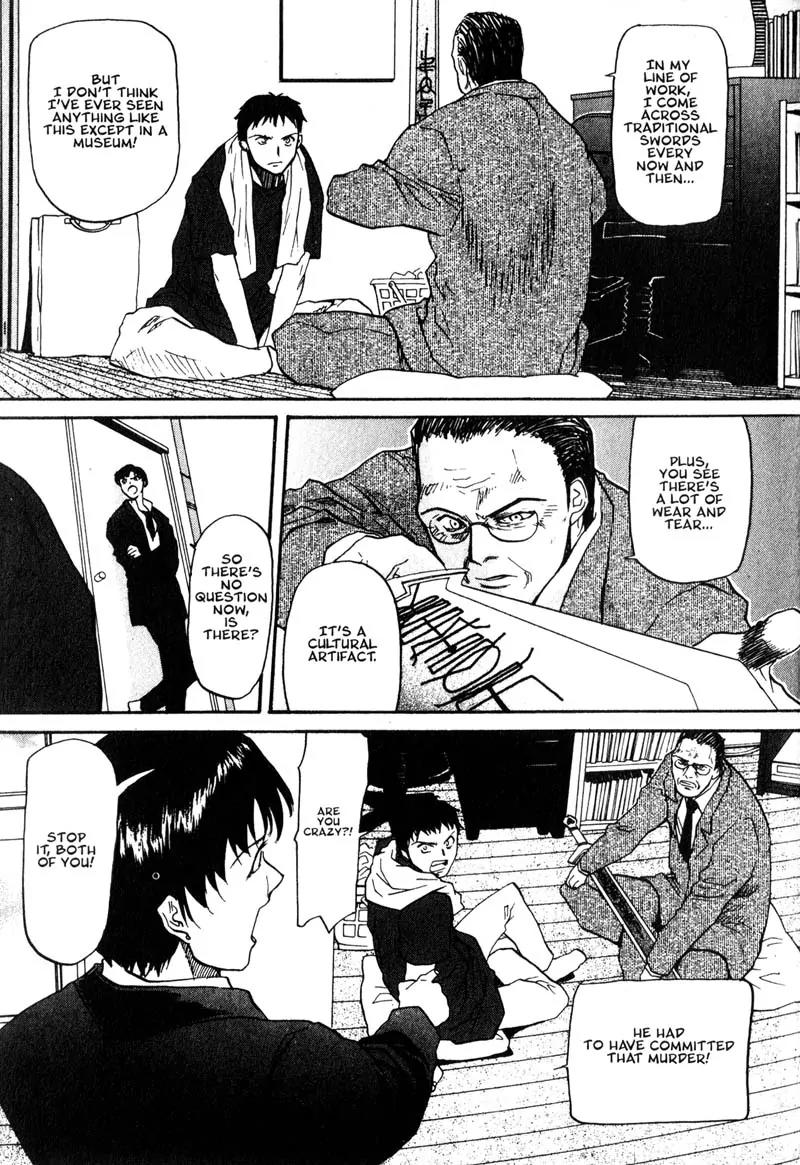 Kamunagara Chapter 7 page 3 - Chapter 7