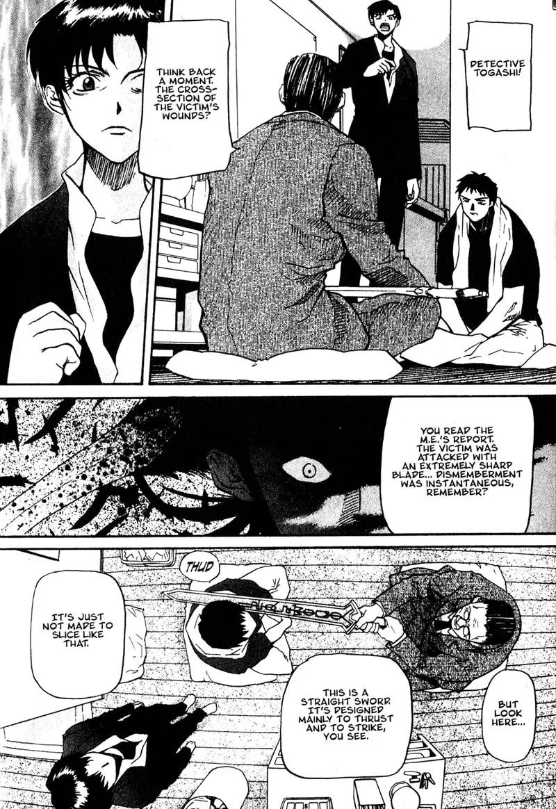 Kamunagara Chapter 7 page 4 - Chapter 7