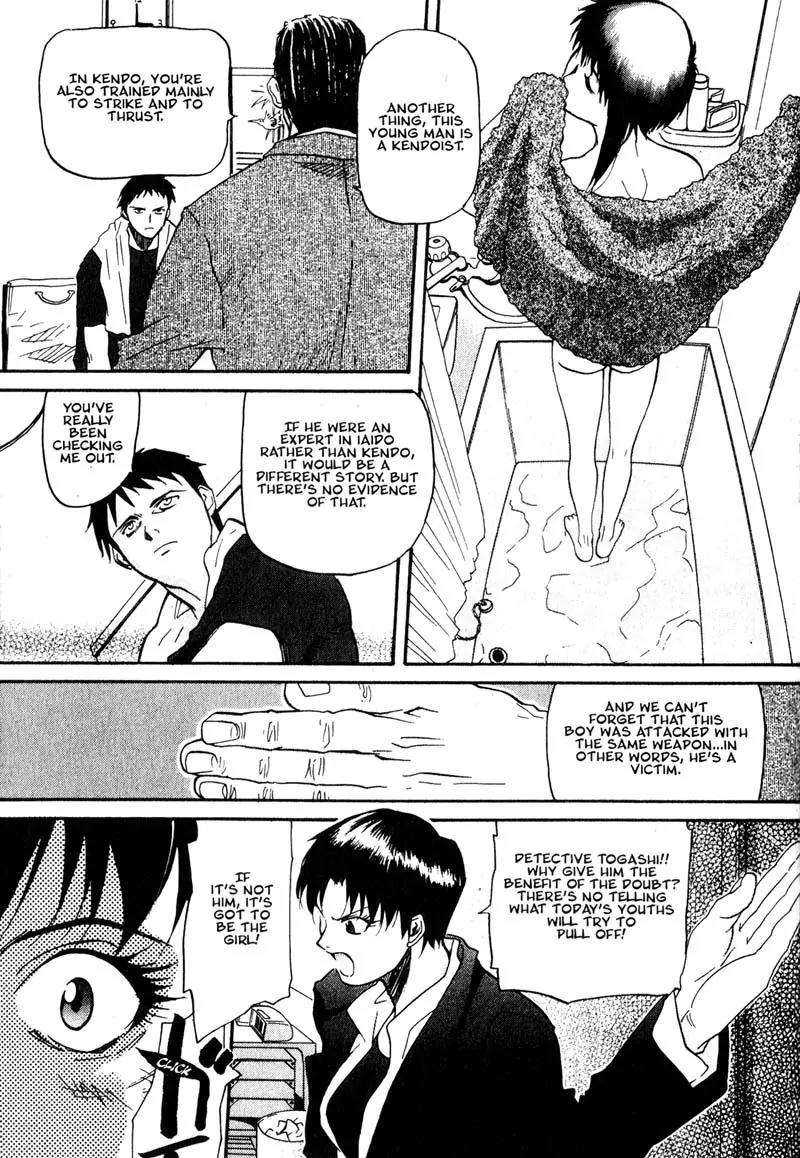 Kamunagara Chapter 7 page 5 - Chapter 7