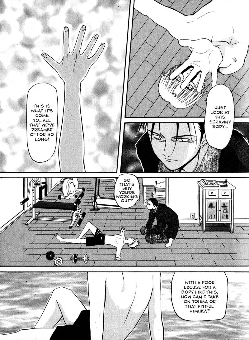Kamunagara Chapter 8 page 10 - Chapter 8