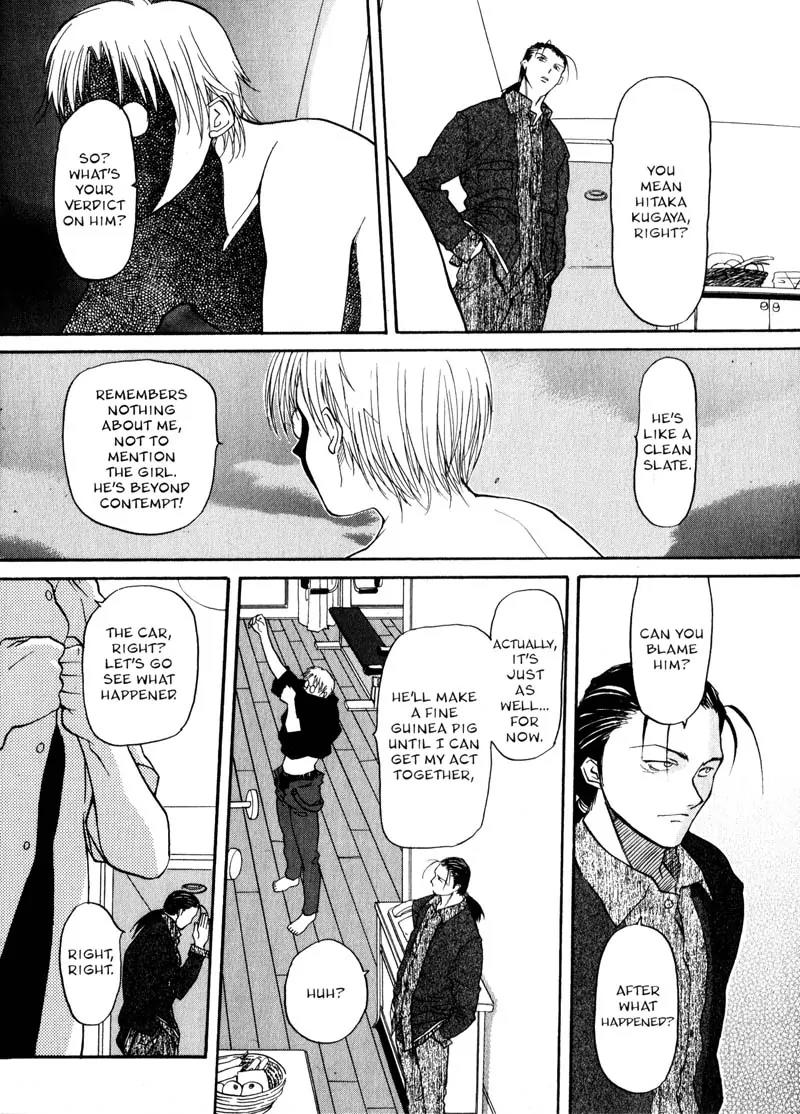 Kamunagara Chapter 8 page 11 - Chapter 8