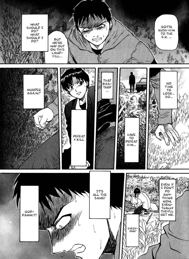 Kamunagara Chapter 8 page 16 - Chapter 8