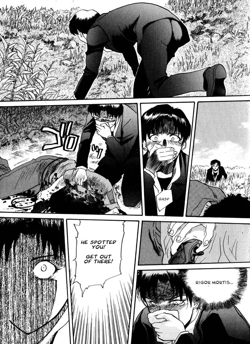 Kamunagara Chapter 8 page 22 - Chapter 8