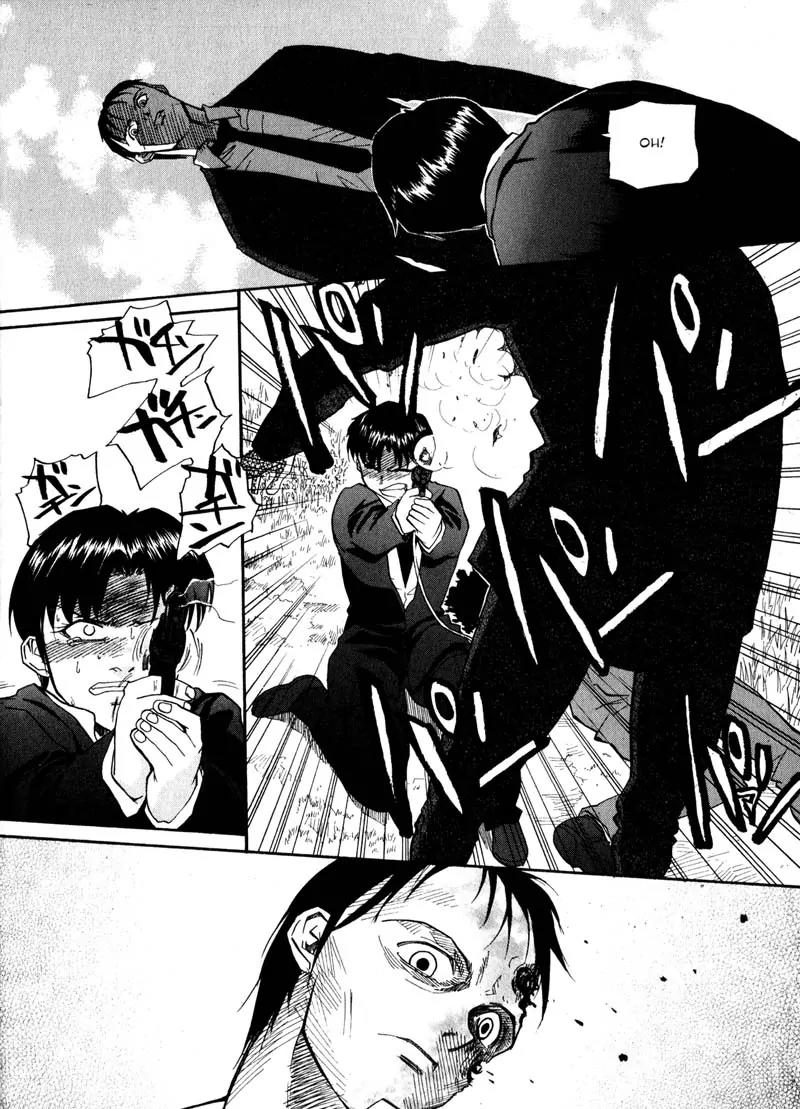 Kamunagara Chapter 8 page 23 - Chapter 8