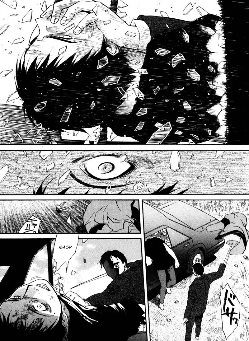Kamunagara Chapter 8 page 26 - Chapter 8