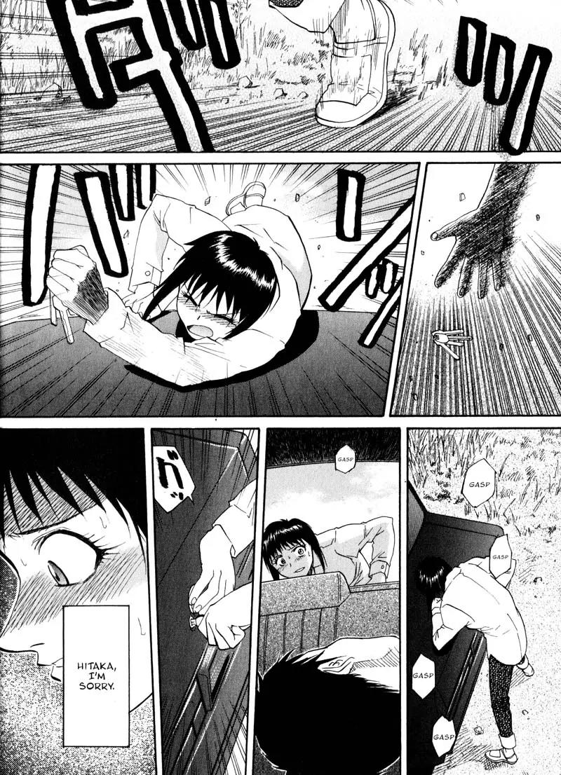 Kamunagara Chapter 8 page 27 - Chapter 8
