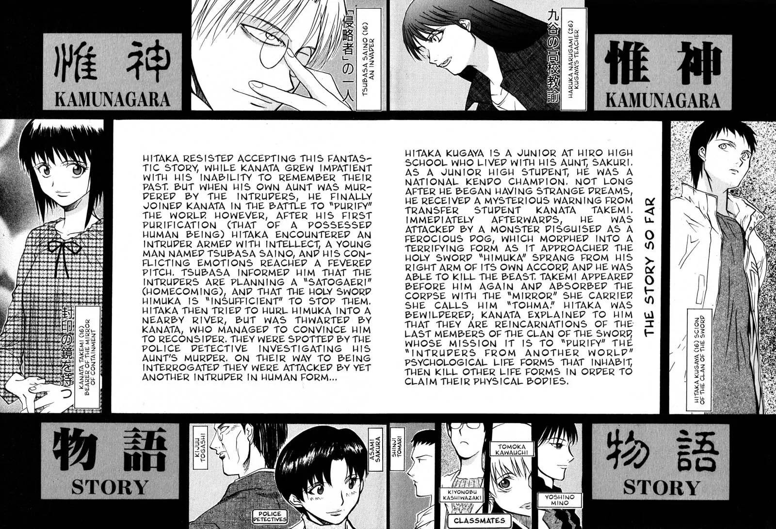 Kamunagara Chapter 8 page 6 - Chapter 8