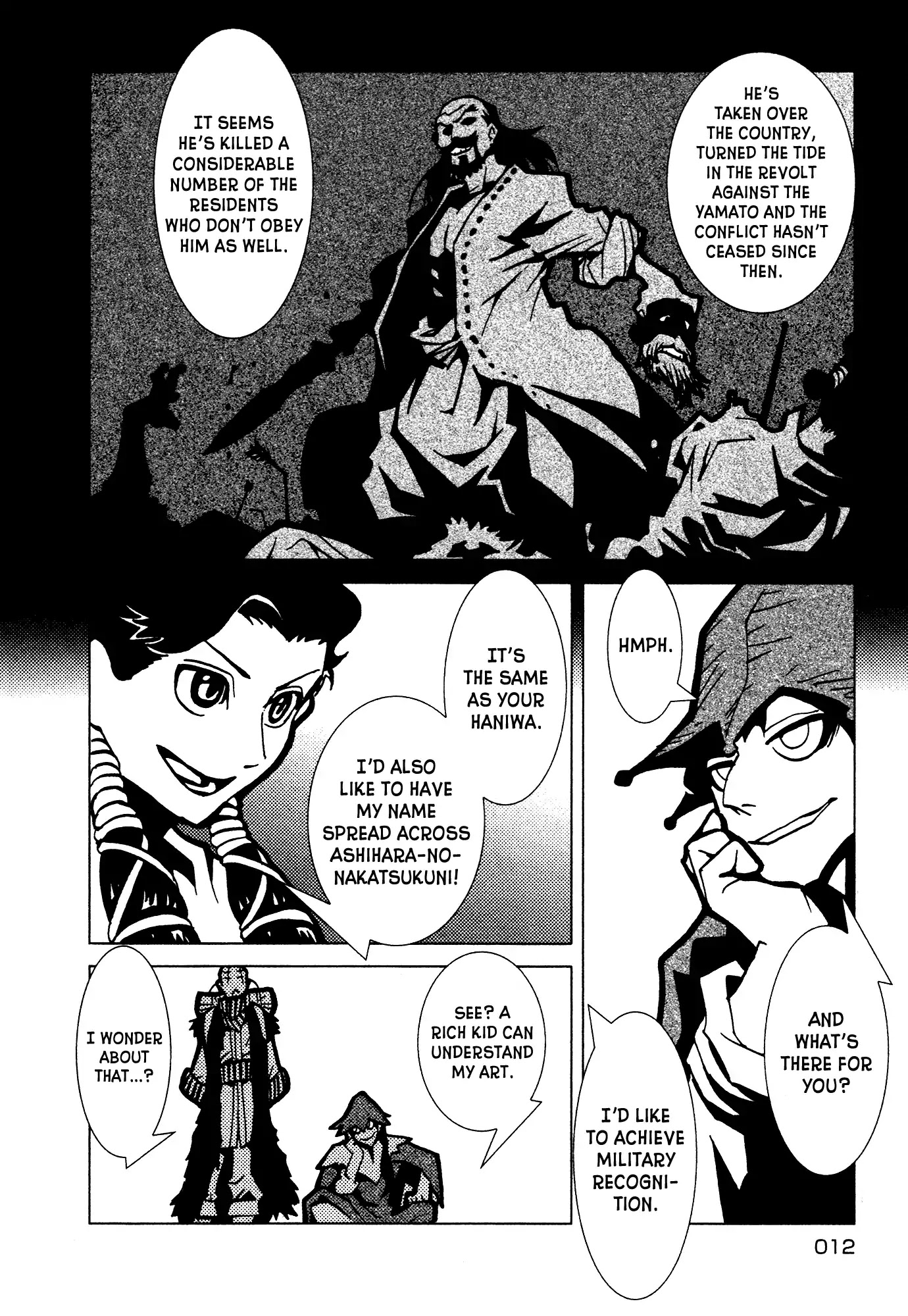 Kamuya Ride Chapter 1 page 12 - Chapter 1: Exiler of the Gods/ The Warrior Who Closes the Gate