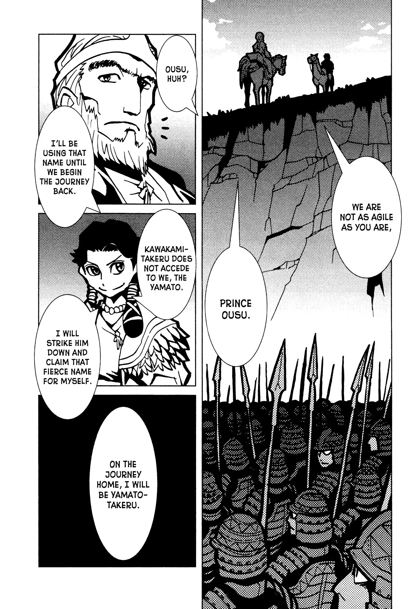 Kamuya Ride Chapter 1 page 16 - Chapter 1: Exiler of the Gods/ The Warrior Who Closes the Gate