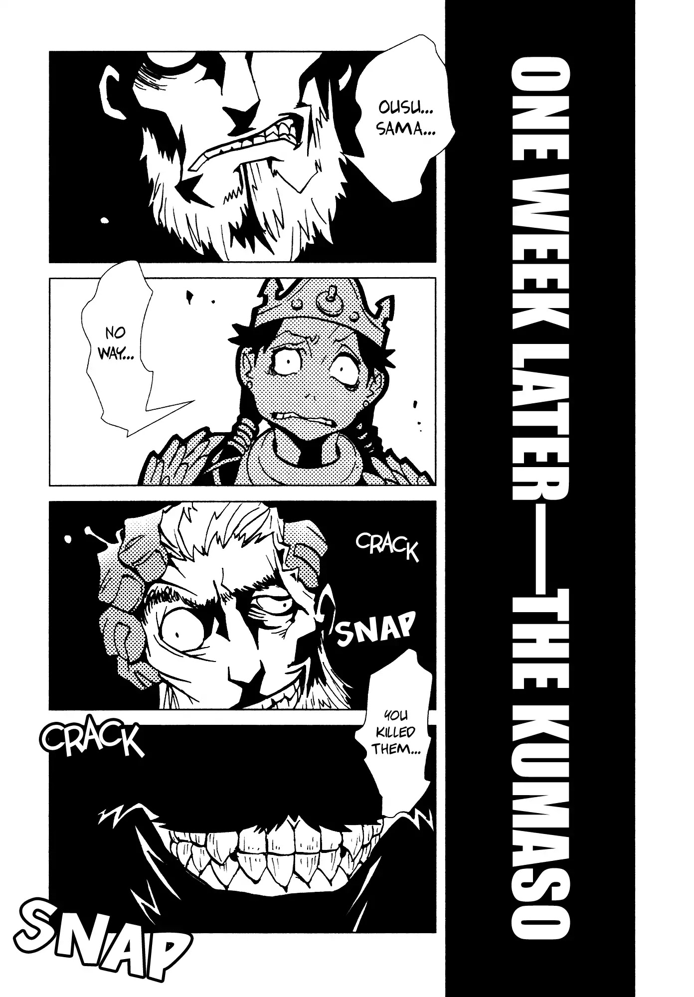 Kamuya Ride Chapter 1 page 17 - Chapter 1: Exiler of the Gods/ The Warrior Who Closes the Gate