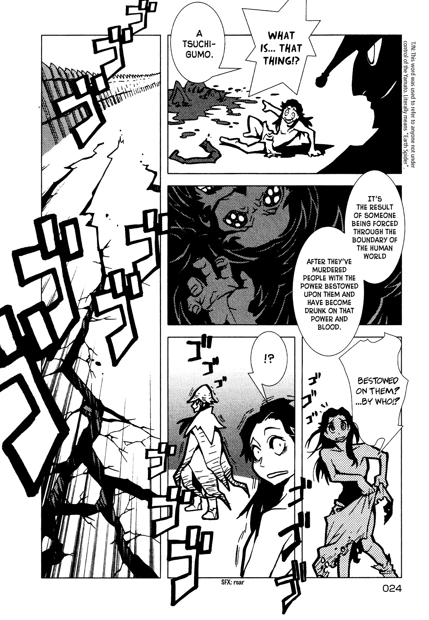 Kamuya Ride Chapter 1 page 23 - Chapter 1: Exiler of the Gods/ The Warrior Who Closes the Gate