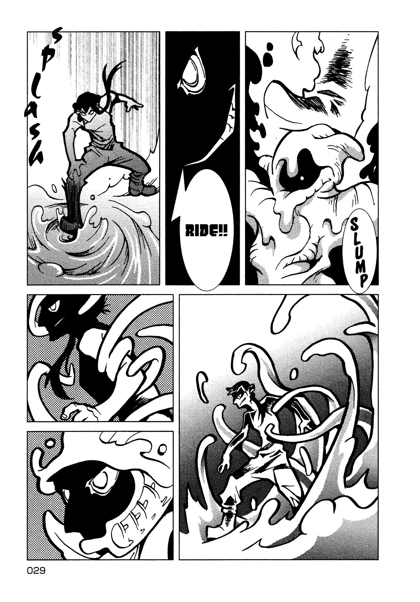 Kamuya Ride Chapter 1 page 28 - Chapter 1: Exiler of the Gods/ The Warrior Who Closes the Gate