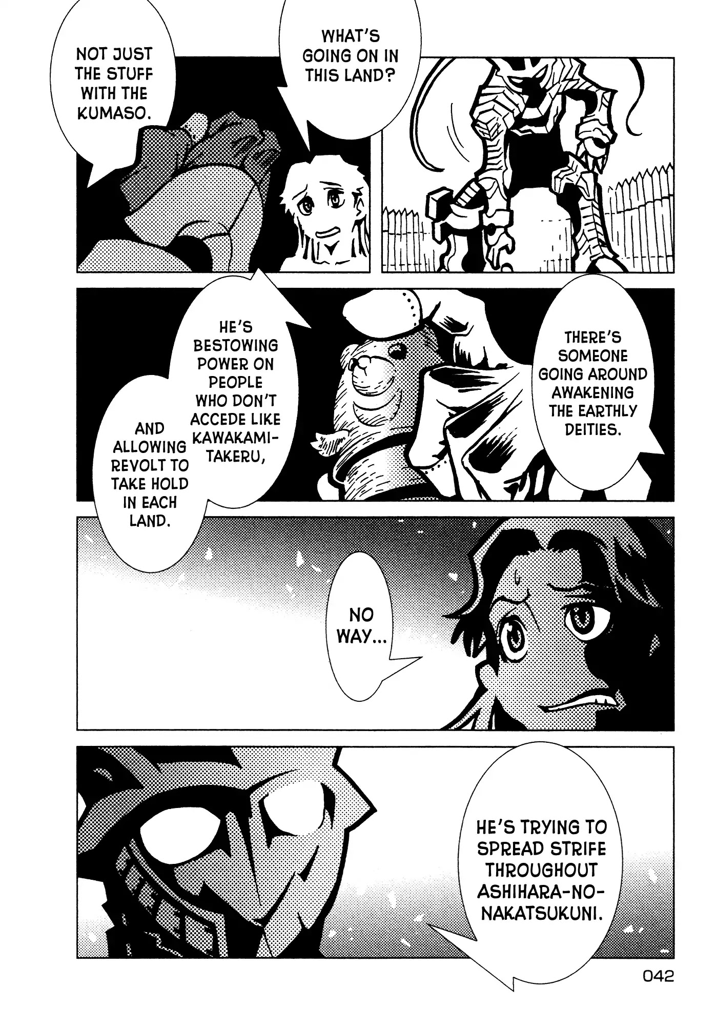 Kamuya Ride Chapter 1 page 40 - Chapter 1: Exiler of the Gods/ The Warrior Who Closes the Gate