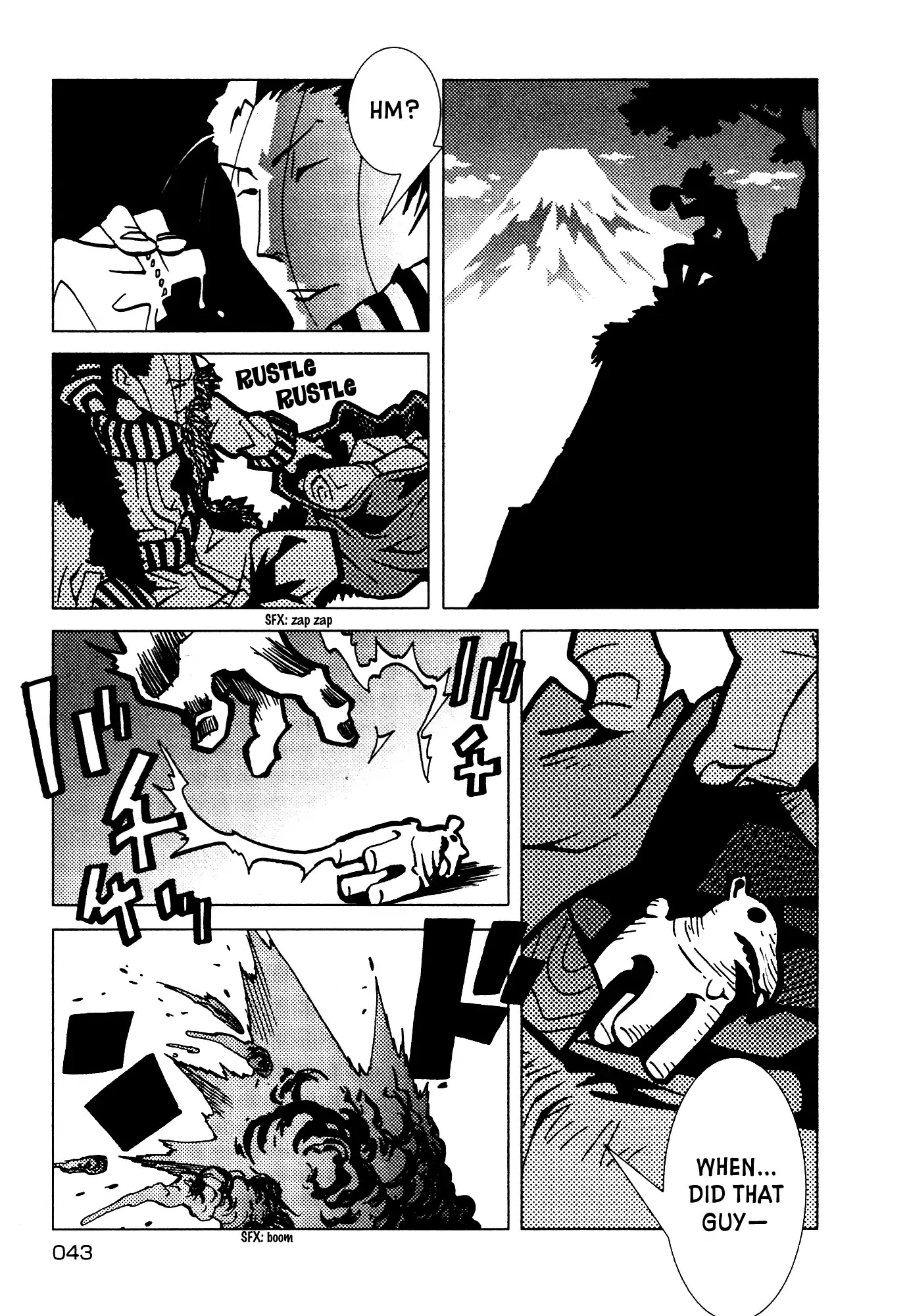 Kamuya Ride Chapter 1 page 41 - Chapter 1: Exiler of the Gods/ The Warrior Who Closes the Gate