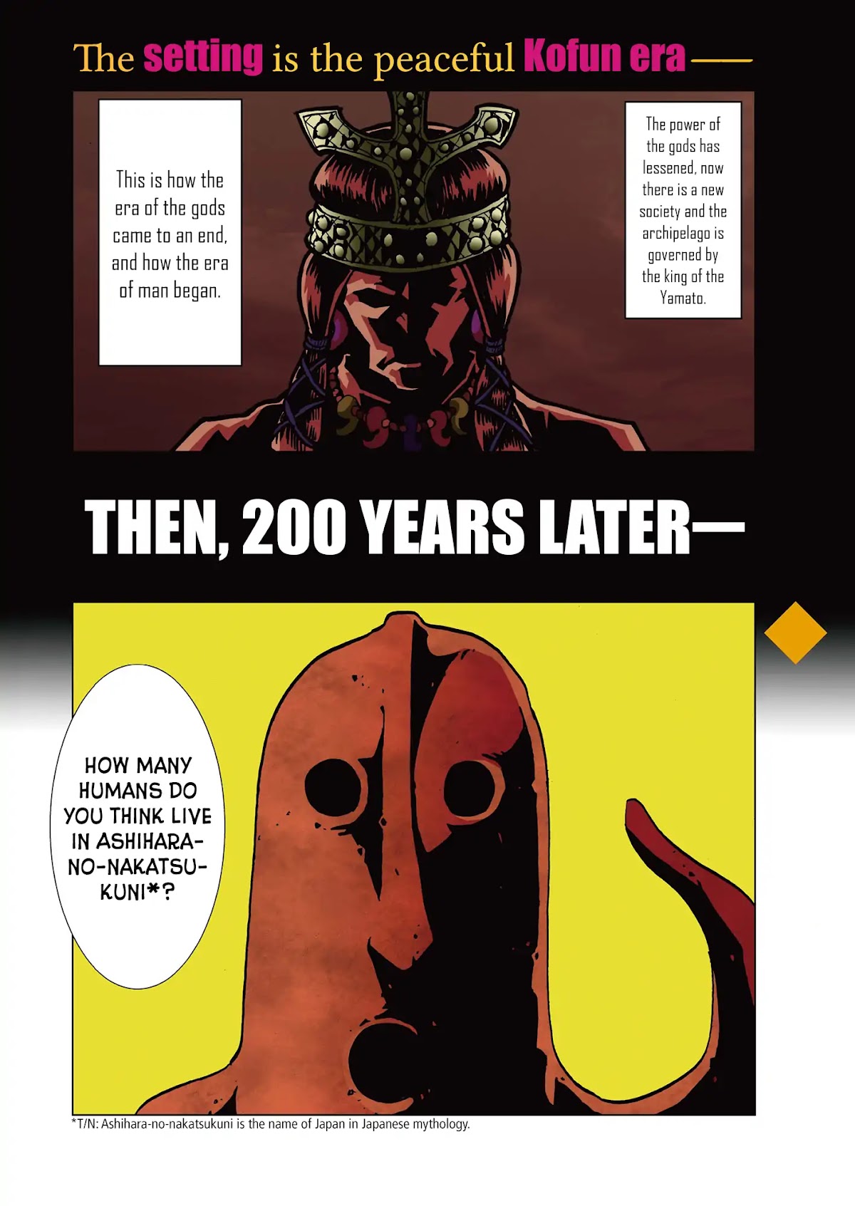Kamuya Ride Chapter 1 page 6 - Chapter 1: Exiler of the Gods/ The Warrior Who Closes the Gate