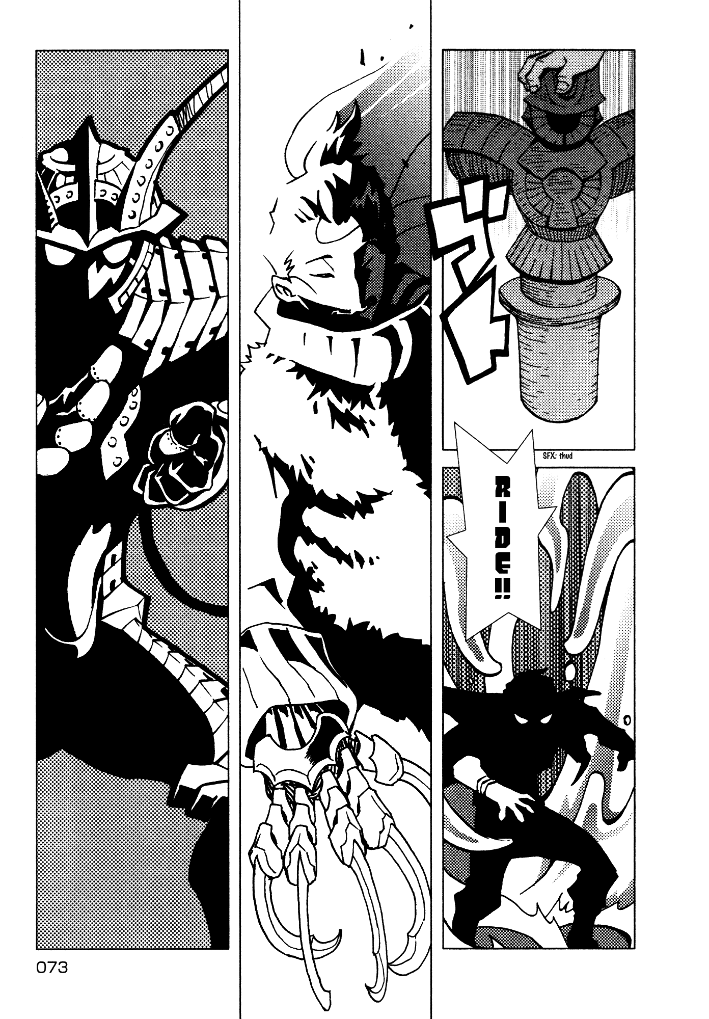 Kamuya Ride Chapter 10 page 12 - Chapter 10: Miracle / The Closer