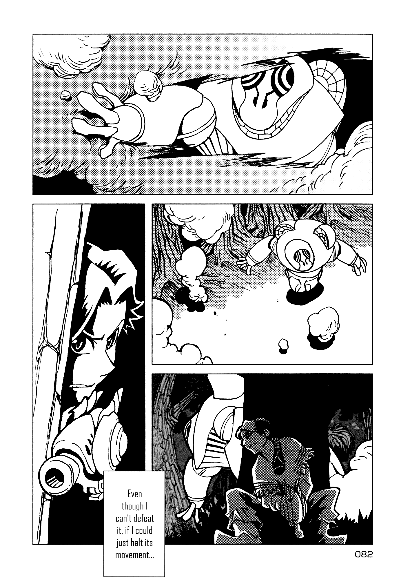 Kamuya Ride Chapter 10 page 21 - Chapter 10: Miracle / The Closer