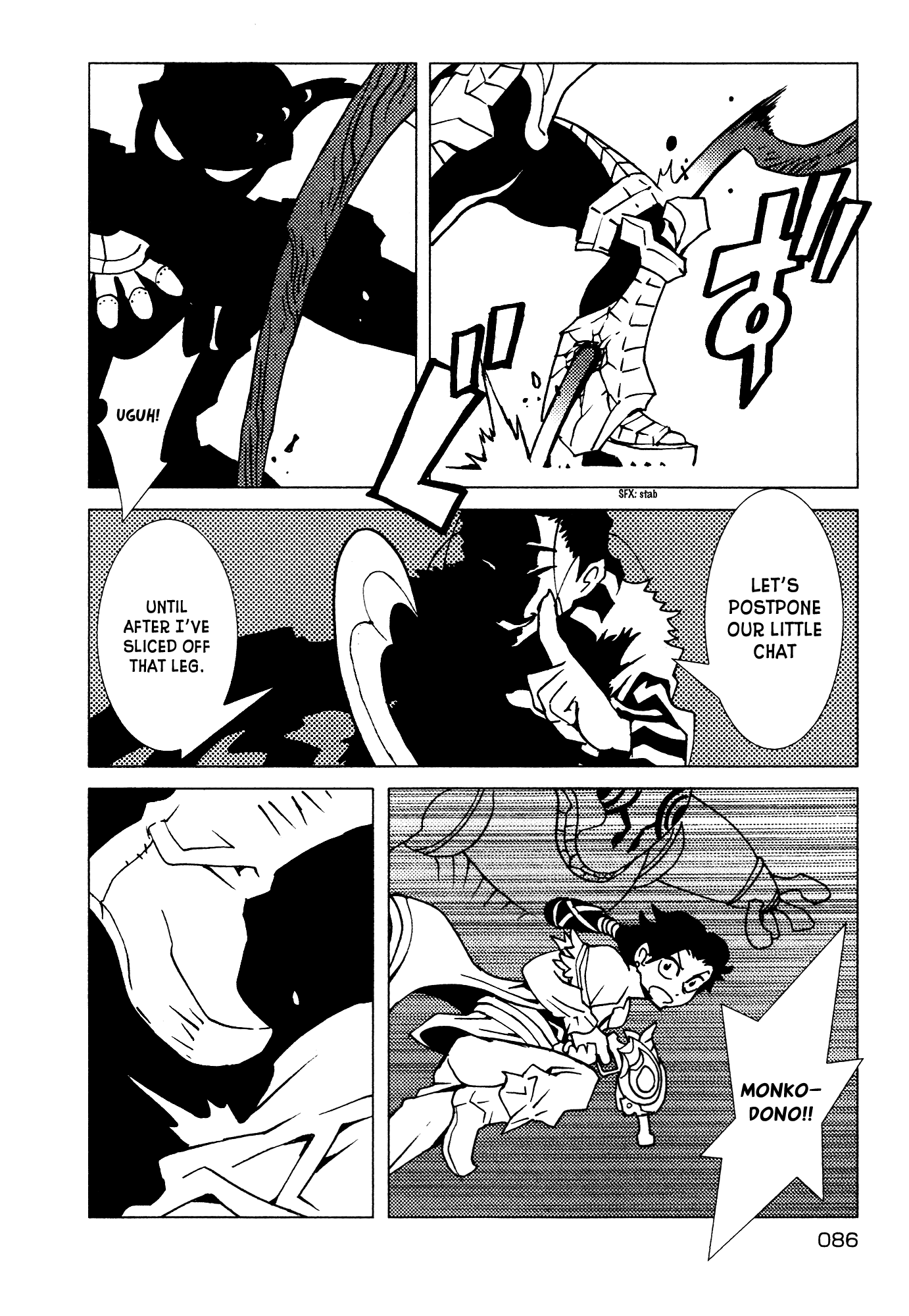 Kamuya Ride Chapter 10 page 25 - Chapter 10: Miracle / The Closer