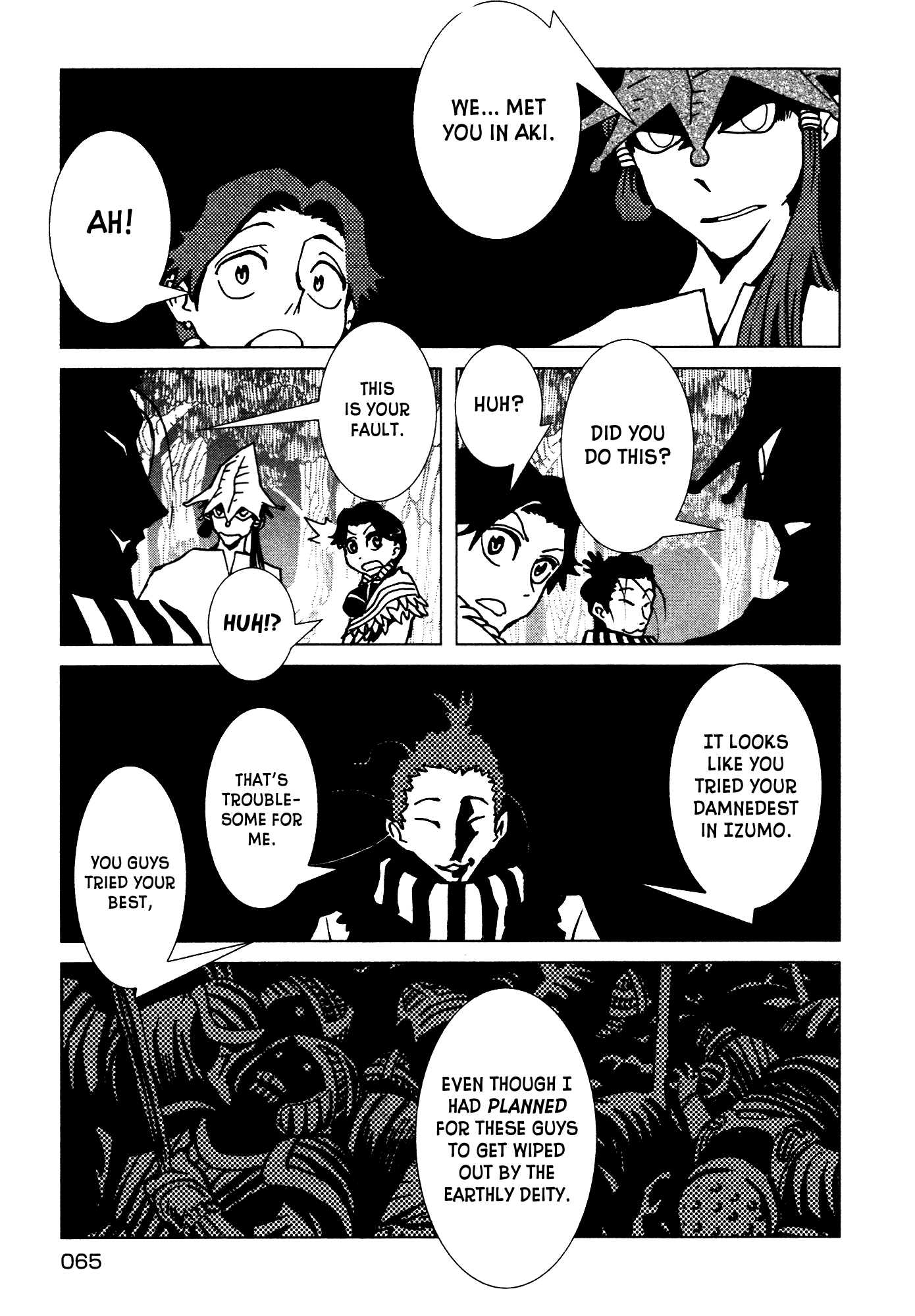 Kamuya Ride Chapter 10 page 4 - Chapter 10: Miracle / The Closer