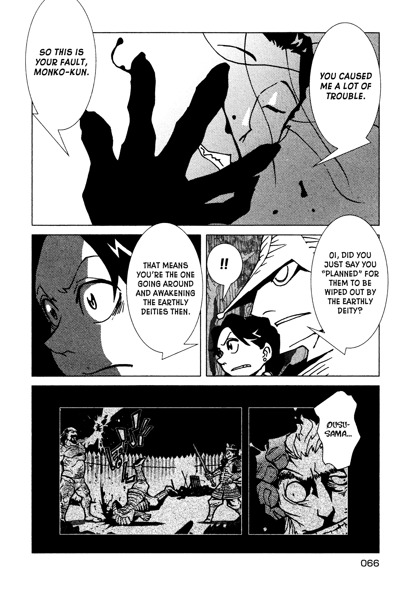 Kamuya Ride Chapter 10 page 5 - Chapter 10: Miracle / The Closer