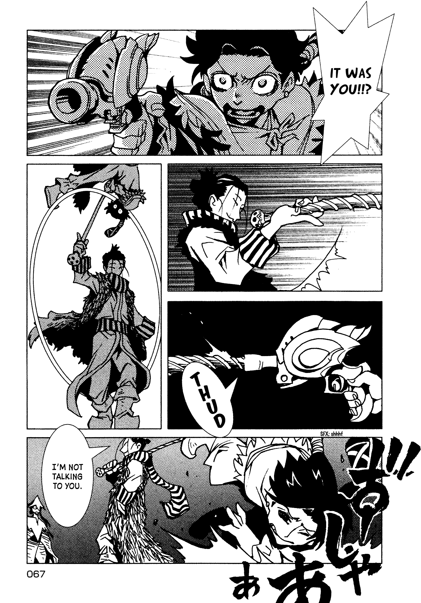 Kamuya Ride Chapter 10 page 6 - Chapter 10: Miracle / The Closer