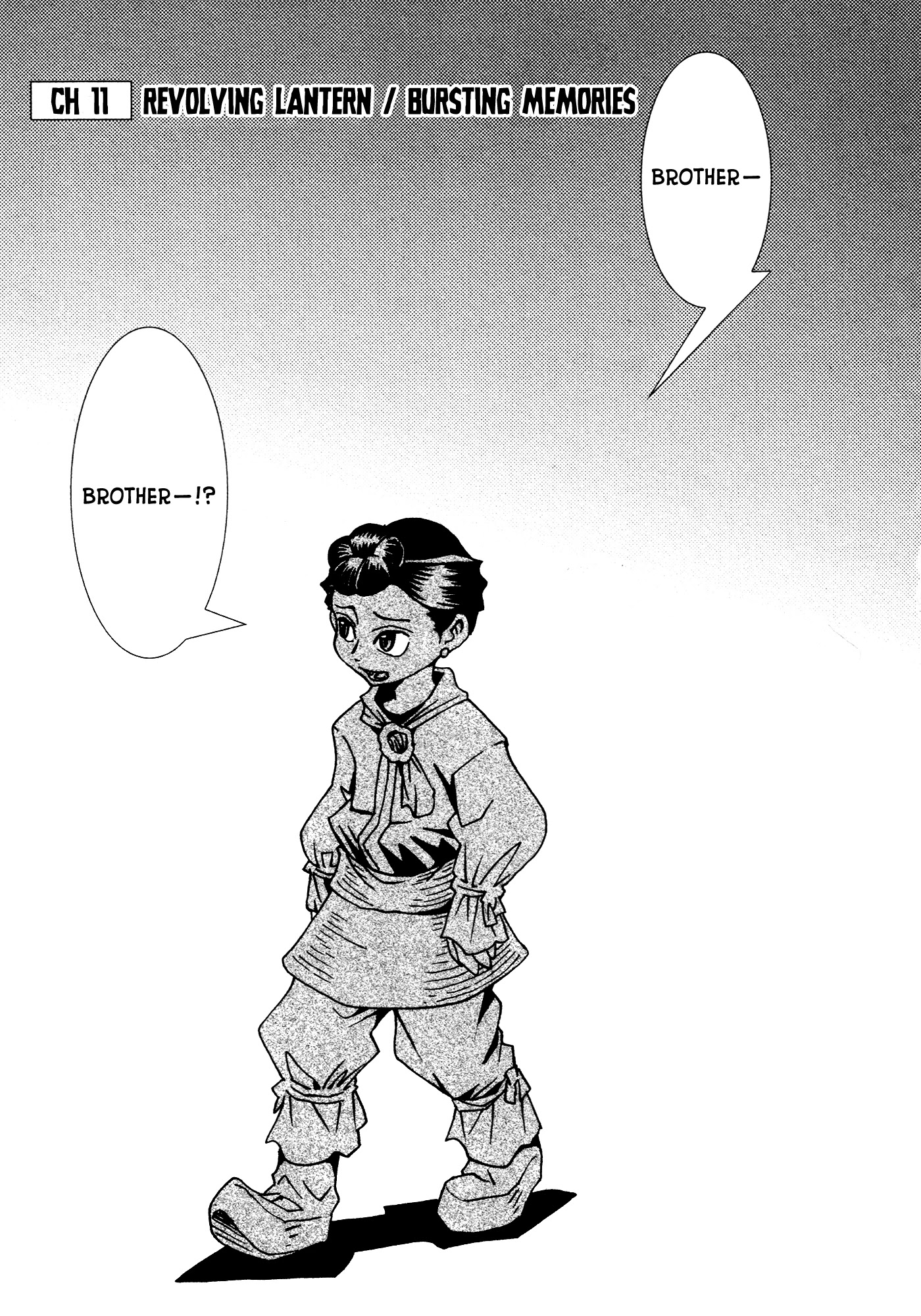 Kamuya Ride Chapter 11 page 2 - Chapter 11: Revolving Lantern / Bursting Memories