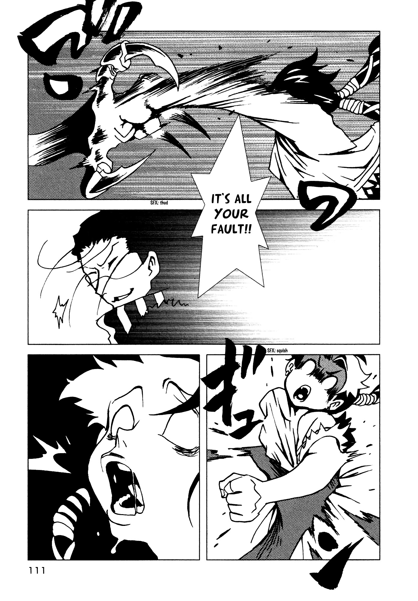 Kamuya Ride Chapter 11 page 20 - Chapter 11: Revolving Lantern / Bursting Memories